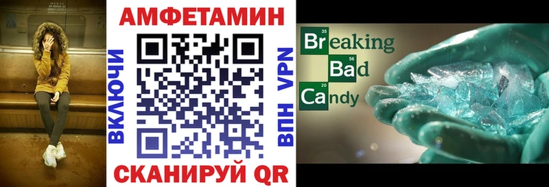 Amphetamine 97%  купить   Андреаполь 