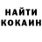 ЭКСТАЗИ ешки Frederick Farias