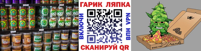 Canna-Cookies марихуана  Андреаполь 