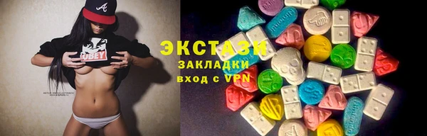 прущий лед Алзамай