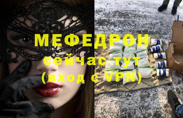 прущий лед Алзамай