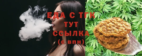каннабис Алексеевка