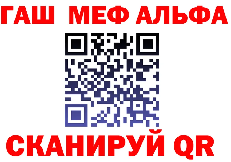 МЕФ VHQ зеркало маркетплейс ссылка на мегу Андреаполь