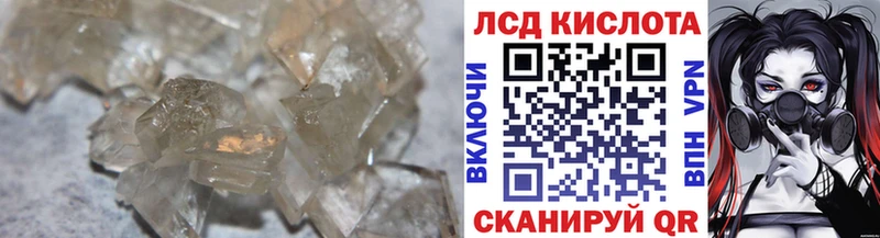 закладка  Андреаполь  MEGA ONION  ЛСД экстази ecstasy 