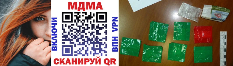 MDMA crystal  shop телеграм  Андреаполь 