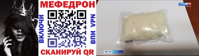 МЯУ-МЯУ мука  Андреаполь 