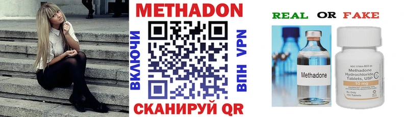 блэк спрут ТОР Андреаполь Метадон мёд где найти наркотики