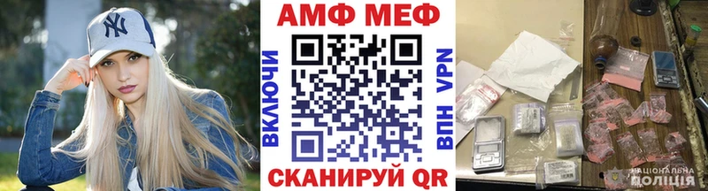 продажа наркотиков Андреаполь Первитин витя