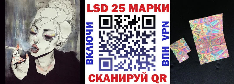 Наркотические марки 1,8мг  Андреаполь 